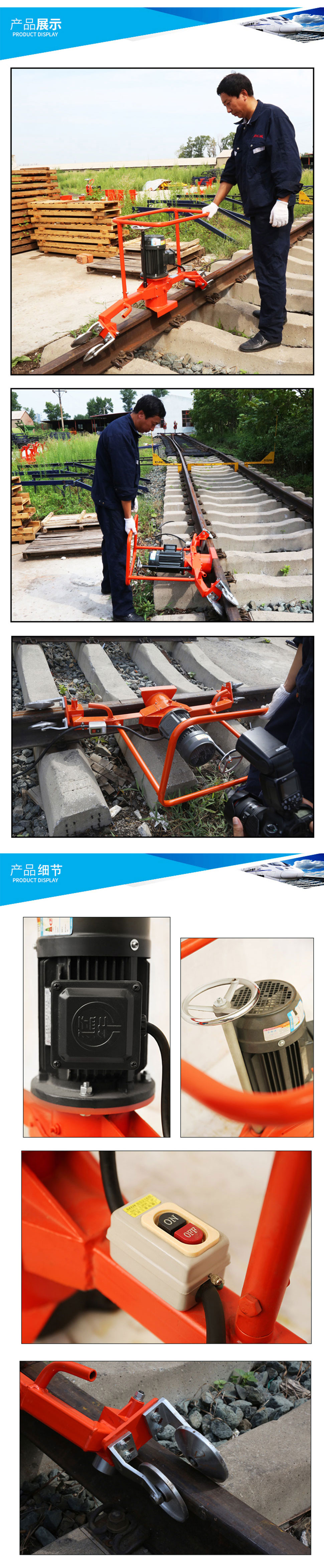 FMG-2.2型电动钢轨仿形正能量网站免费观看 FMG-2.2型电动钢轨仿形正能量网站免费观看