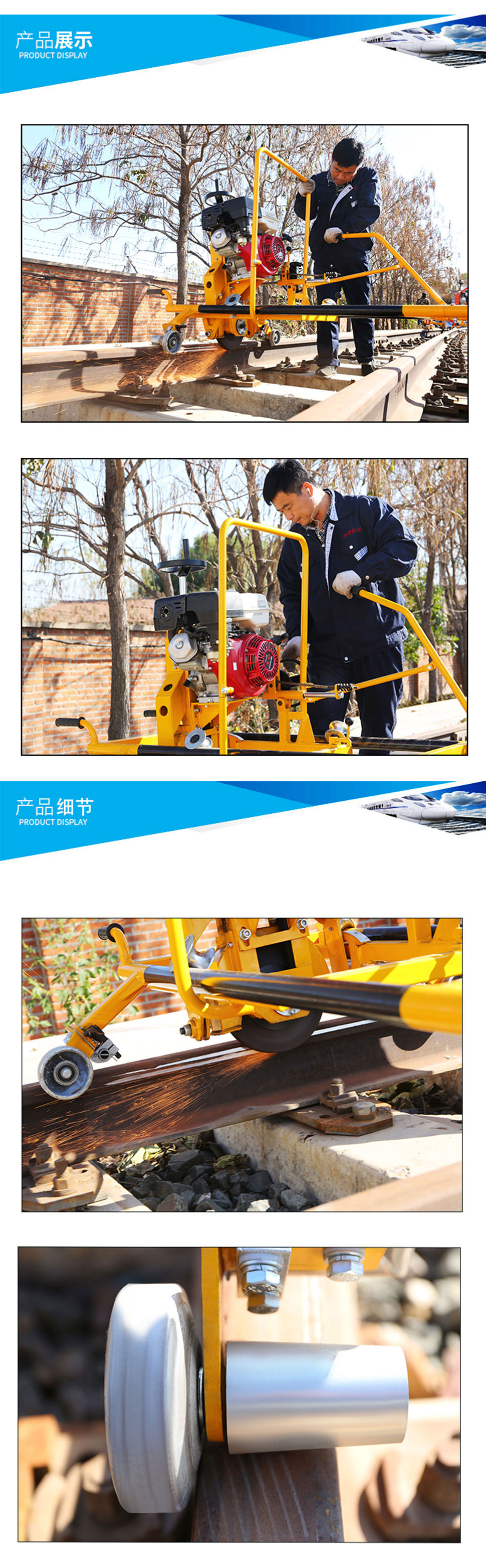 NCM-5.1型内燃道岔正能量网站免费观看 NCM-5.1型内燃道岔正能量网站免费观看